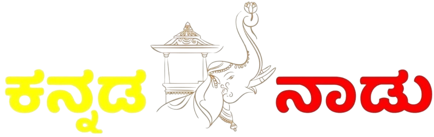 Kannada Nadu