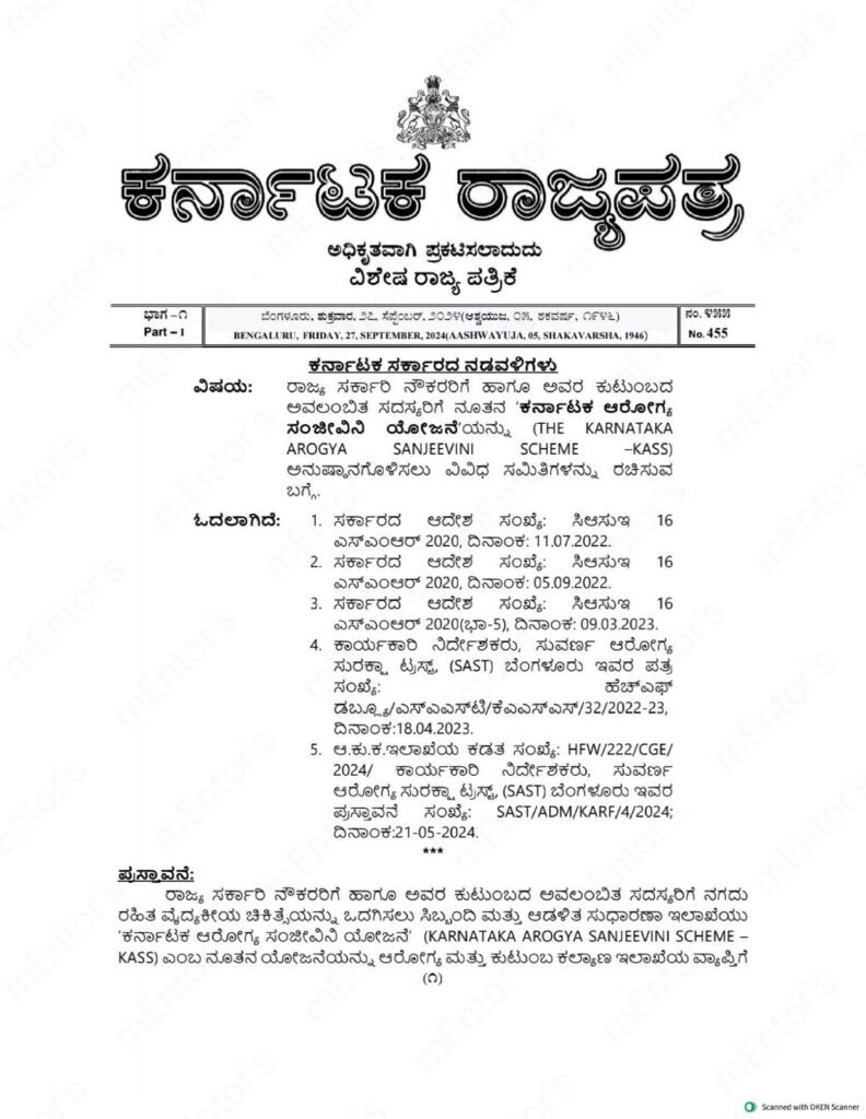 Committee constituted to implement Arogya Sanjini scheme for state government employees
