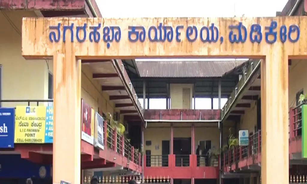 Madikeri City Municipal Council