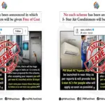 PM Modi AC Yojana 2025