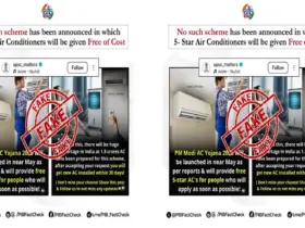 PM Modi AC Yojana 2025
