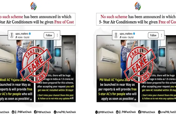 PM Modi AC Yojana 2025