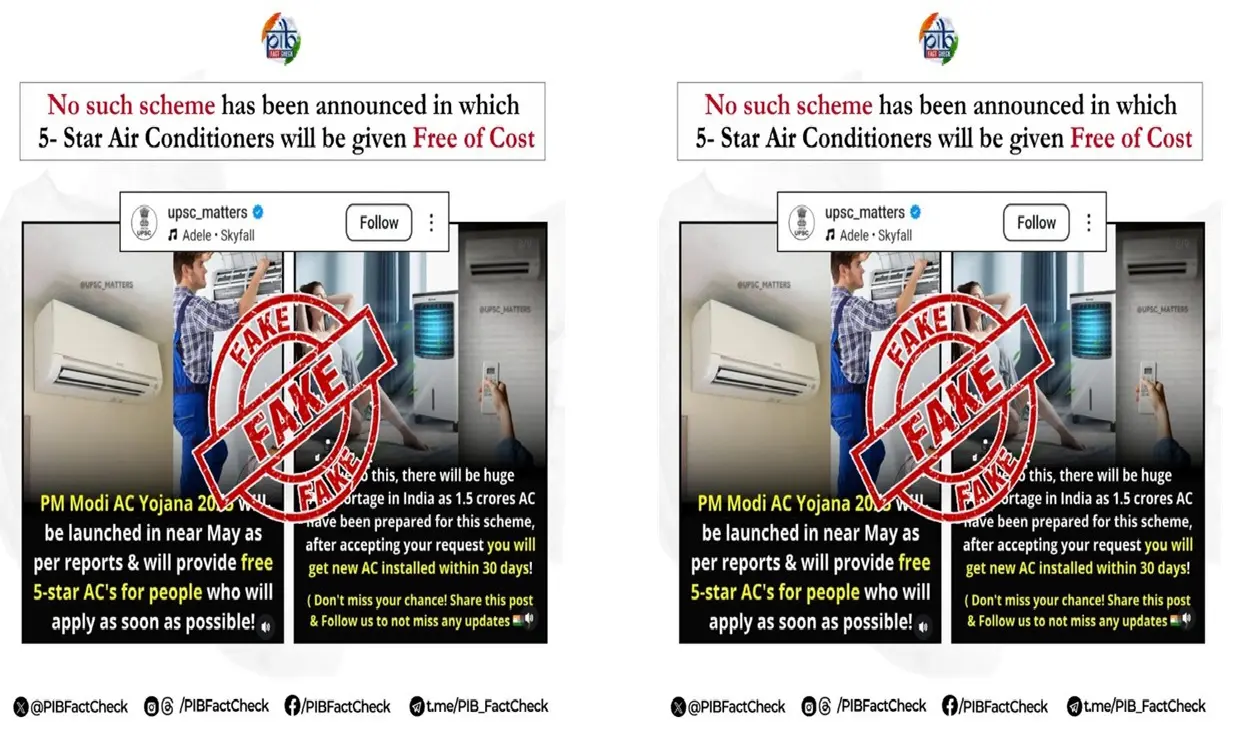 PM Modi AC Yojana 2025