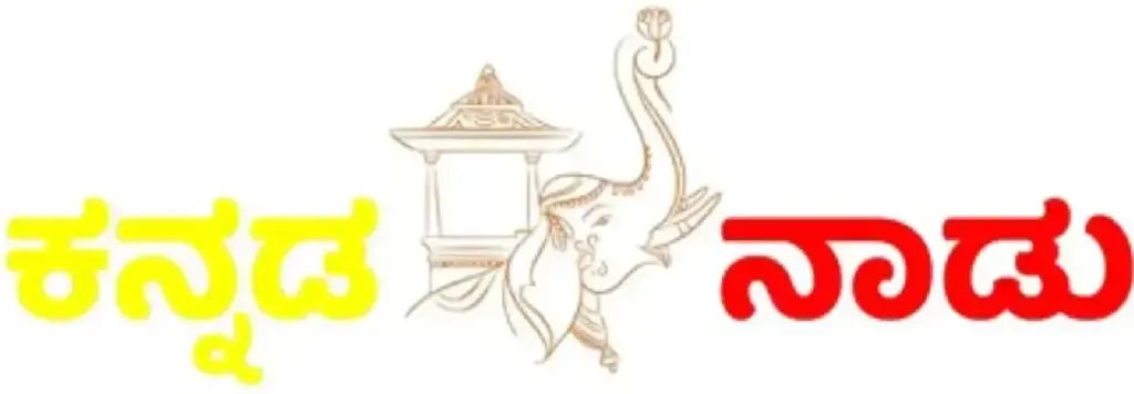 kannadanadulogo
