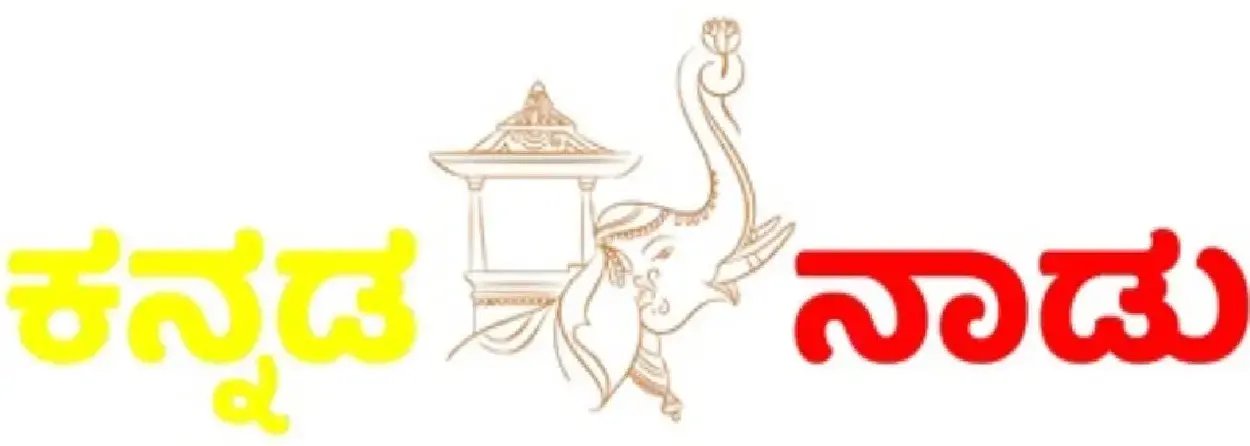 kannadanadulogo