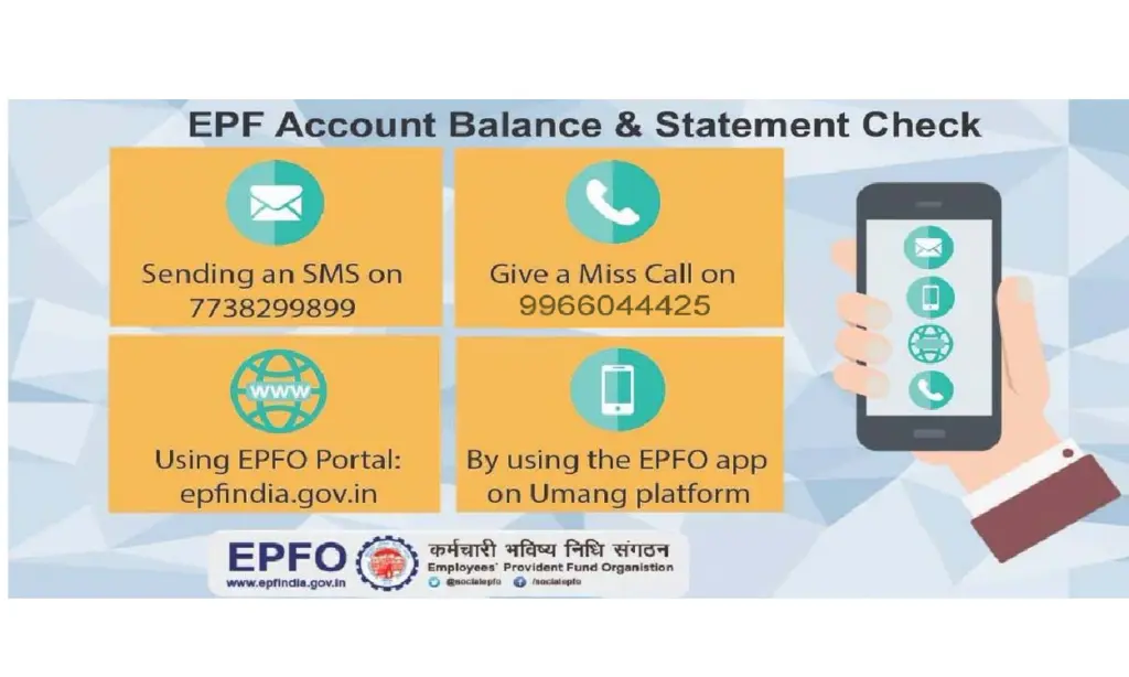 pf balance check