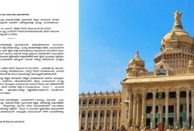 State government employees should note: Digital wage bill in HRMS software, important order.! Here's the complete information