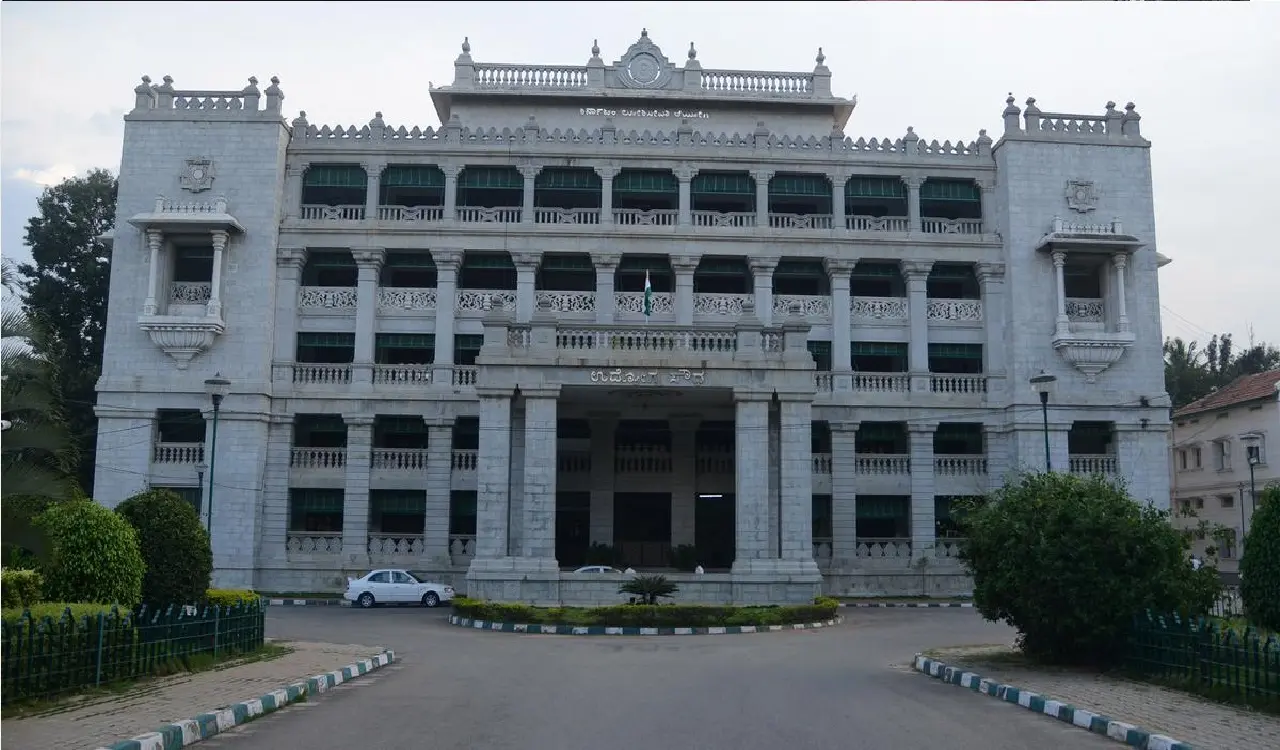 Karnataka Public Service Commission