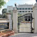 Karnataka Public Service Commission