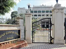 Karnataka Public Service Commission