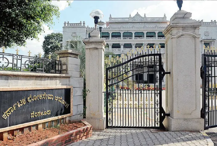 Karnataka Public Service Commission