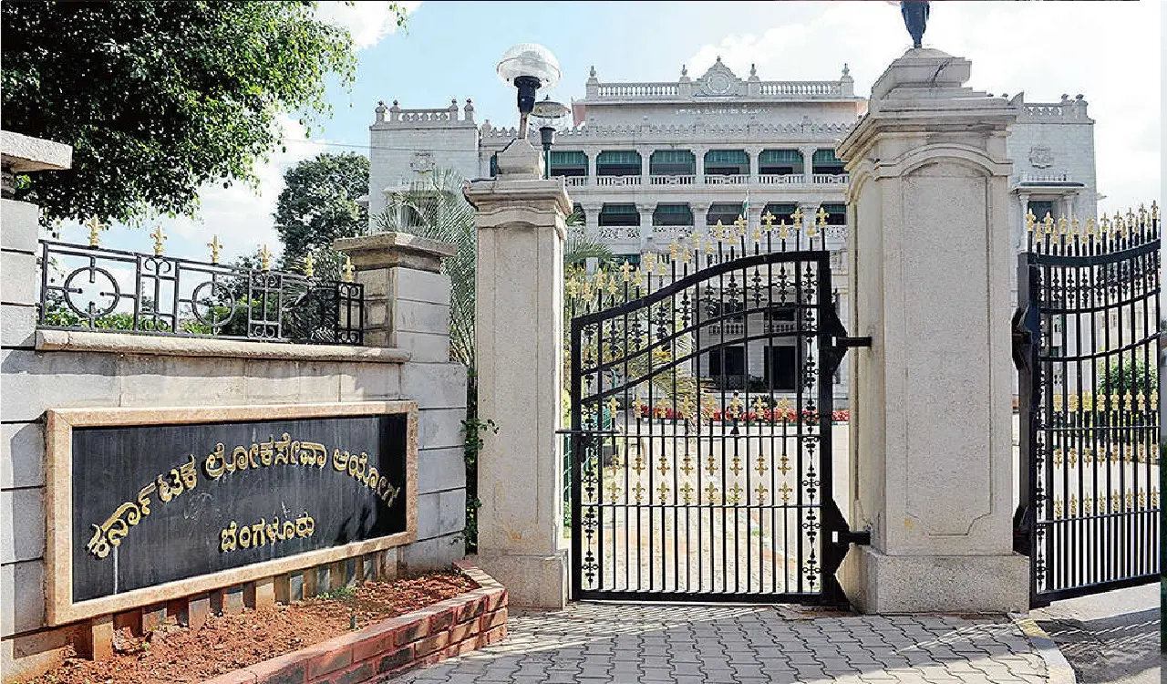 Karnataka Public Service Commission