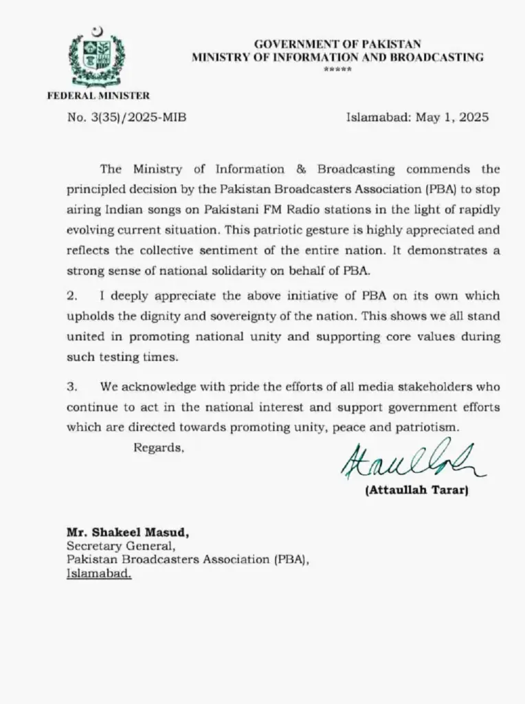Pakistan Broadcasters Association.