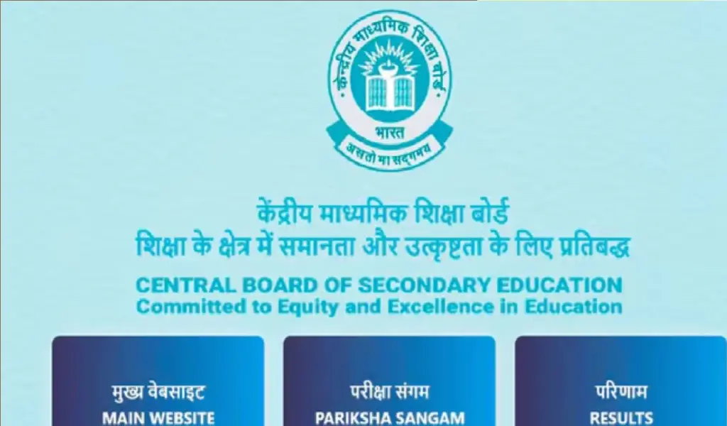 cbse board result 2025