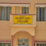District Consumer Disputes Redressal Commission