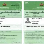 ration card