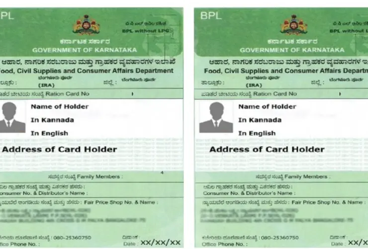 ration card