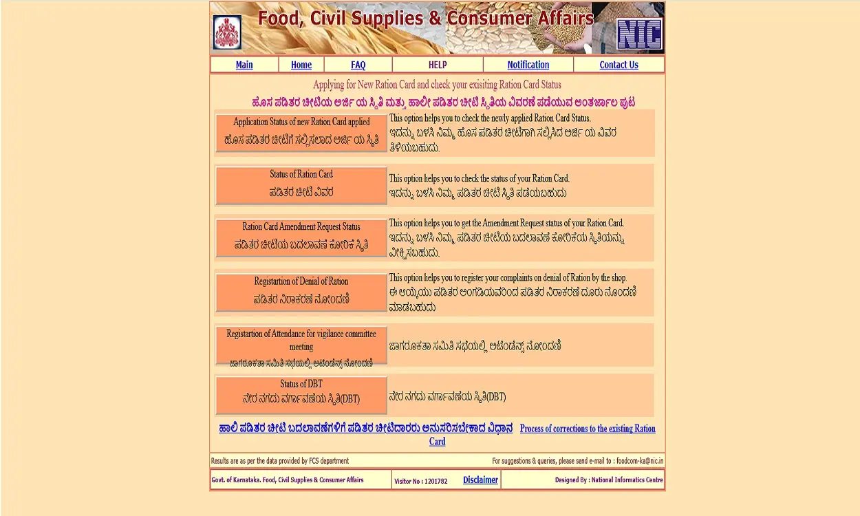 ration card karnataka