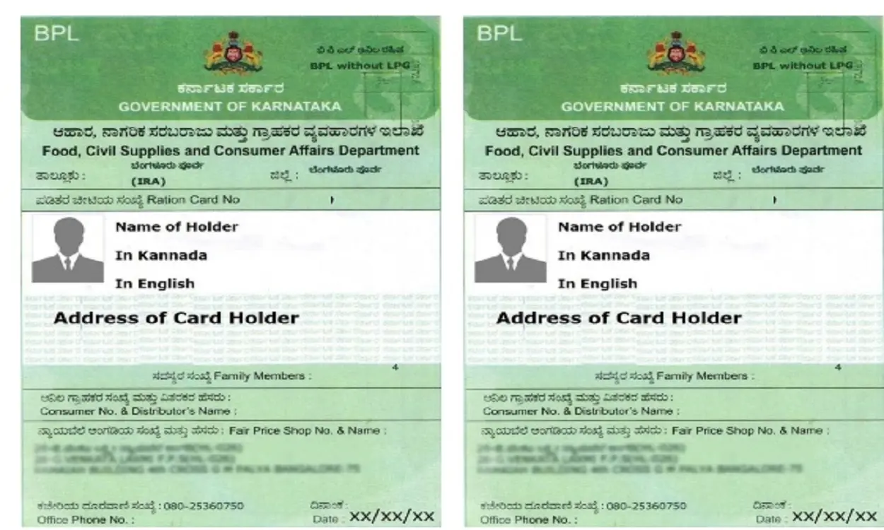 ration card