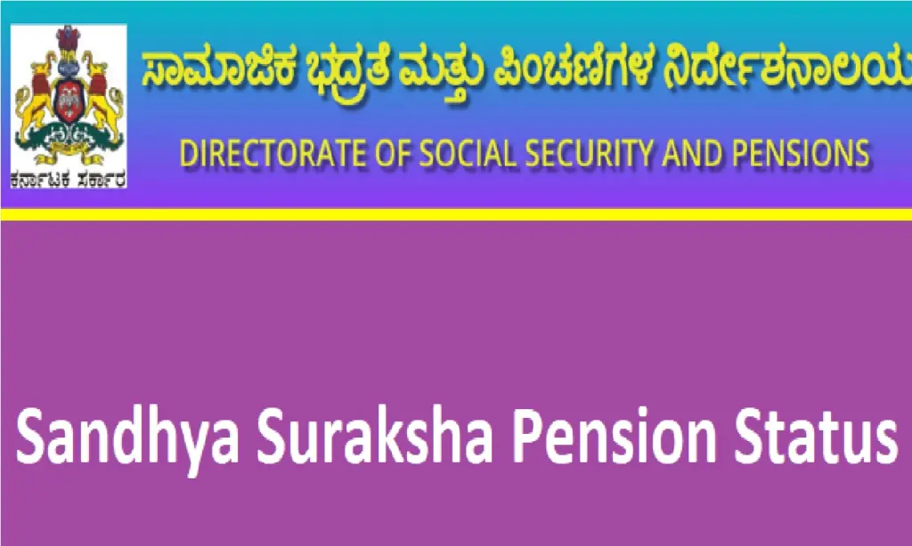 Sandhya Suraksha Yojana