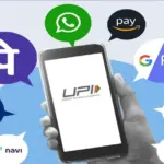 unified payments interface