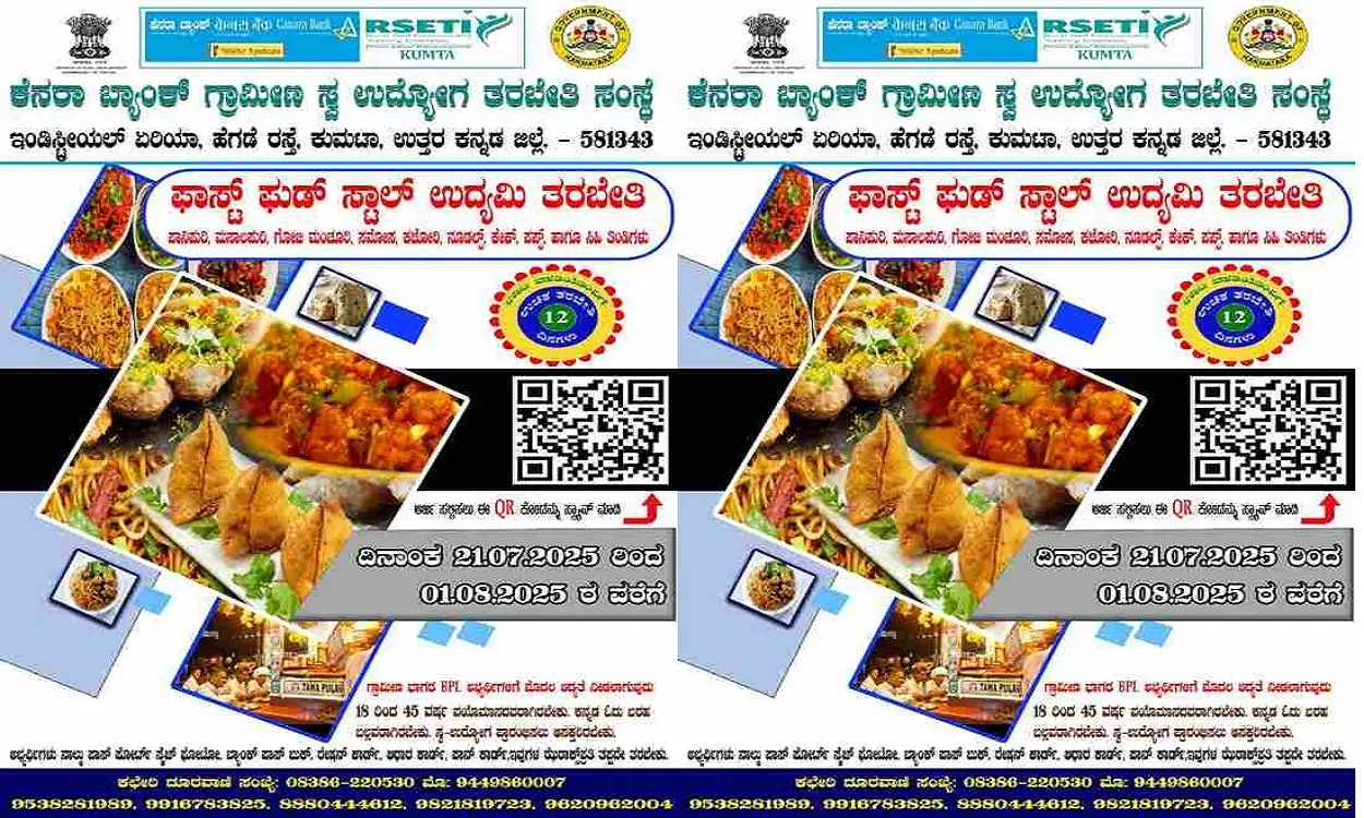Application Invitation for Free Fast Food Industry