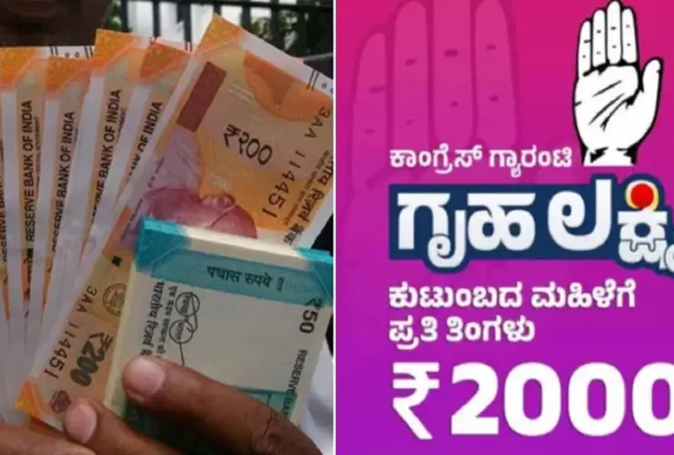 Gruha Lakshmi Scheme