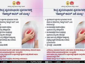 Learn here why the 'golden hour' is important for heart attack care