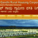 Rajiv Gandhi Housing Corporation Limited