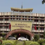 Sri Dharmasthala Manjunatheshwara Education Trust