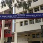 Welfare Board Building and Other Construction Workers Welfare Board