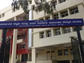 Welfare Board Building and Other Construction Workers Welfare Board