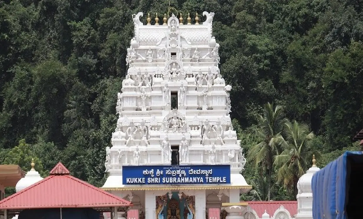 kukke subramanya