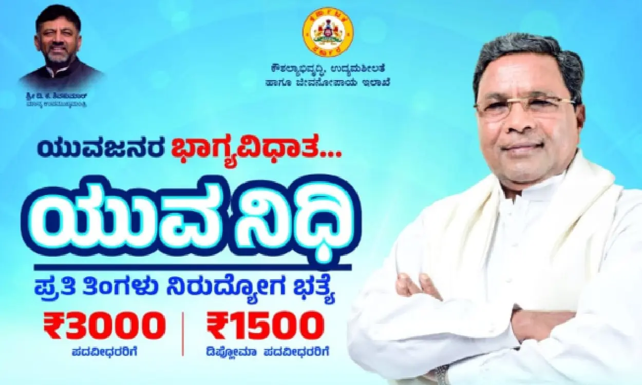 Yuva Nidhi Scheme 