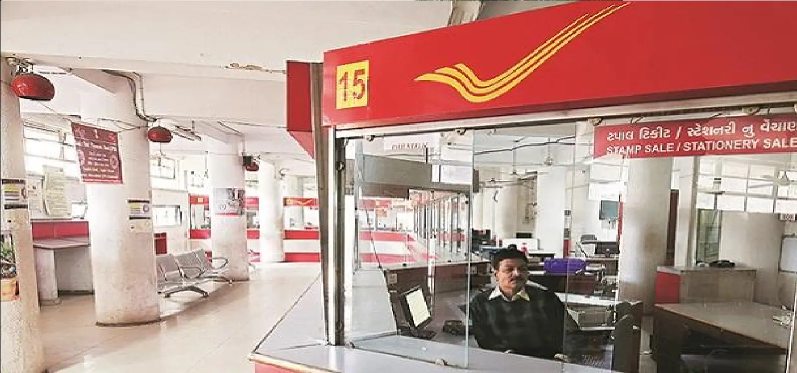 post office