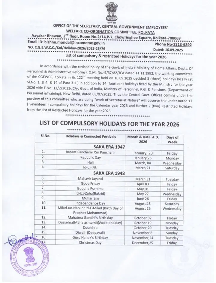 2026 Holiday List 01