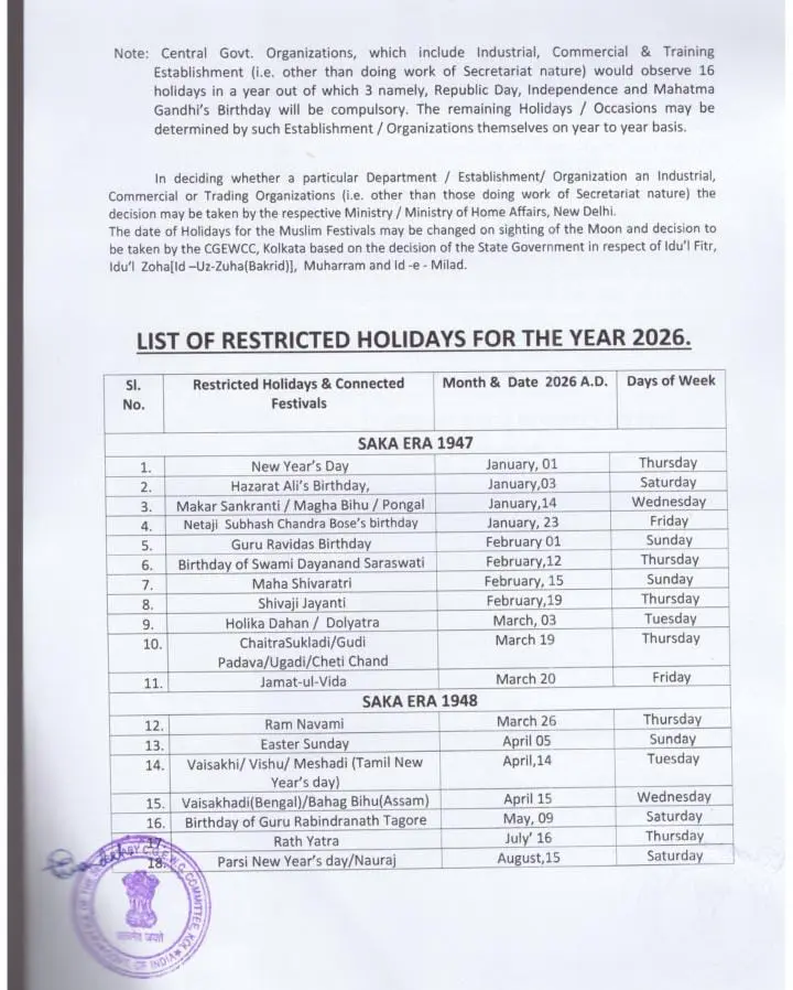 2026 Holiday List 01