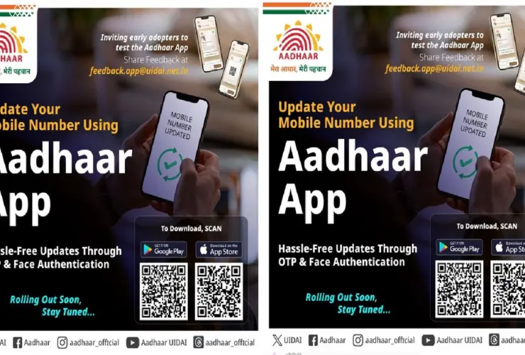 Aadhaar from the comfort of your home
