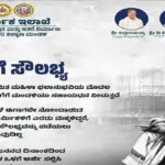 Good news for 'pregnant women' from the state government