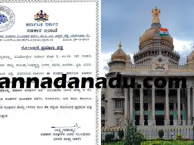 Grihalakshmi Cooperative Society