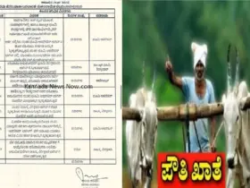How much time does it take to change various accounts, including the Pauti account? Here is the information