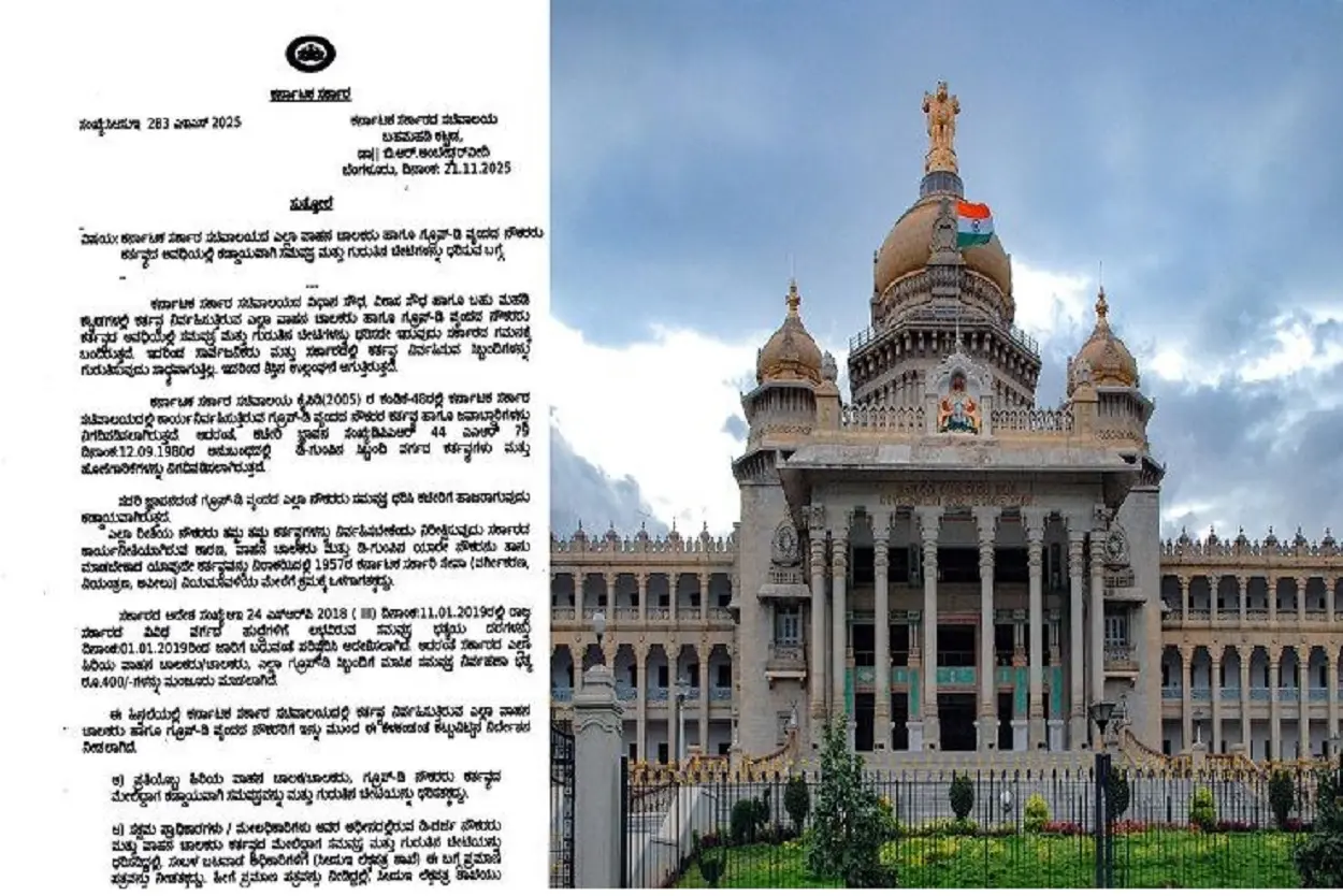 It is mandatory for vehicle drivers and D-Group employees to wear uniforms and `I.D. cards’ while on duty.!