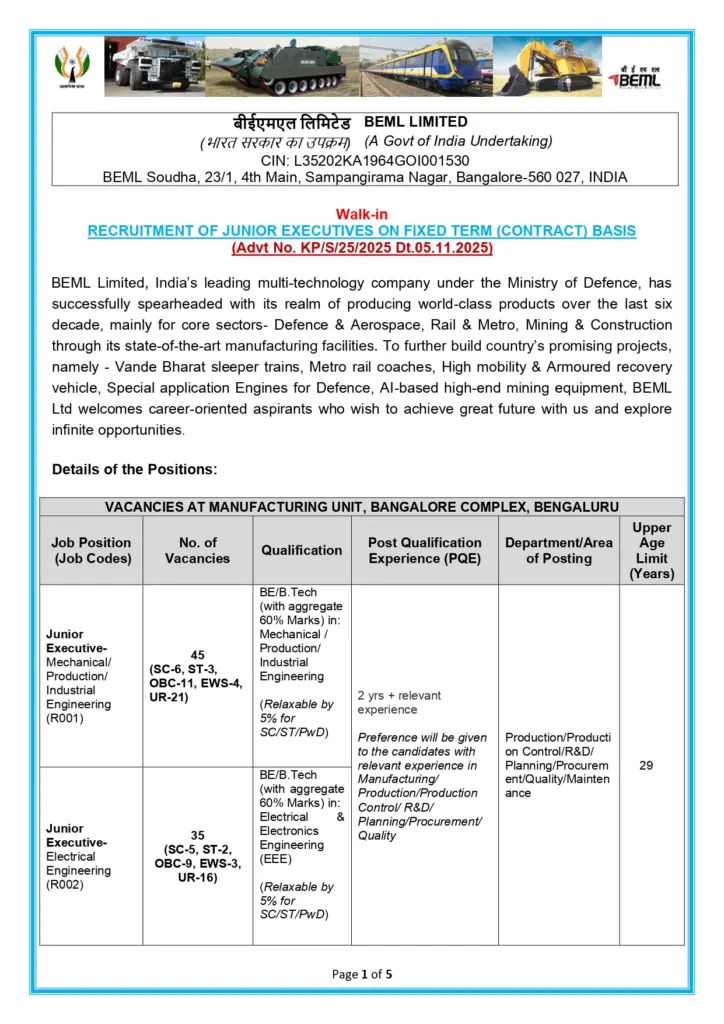 BEML Junior Executive Recruitment 2025 - Apply Online for 100 Posts