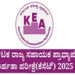 kset 2025