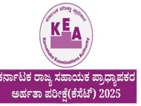 kset 2025