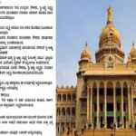 Note to ``State Government Employees'': These are the ``Compulsory, Voluntary Retirement'' rules