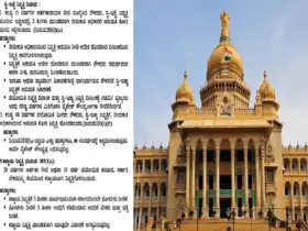 Note to ``State Government Employees'': These are the ``Compulsory, Voluntary Retirement'' rules