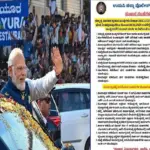 PM Modi to Visit Karnataka