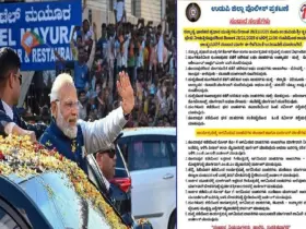 PM Modi to Visit Karnataka