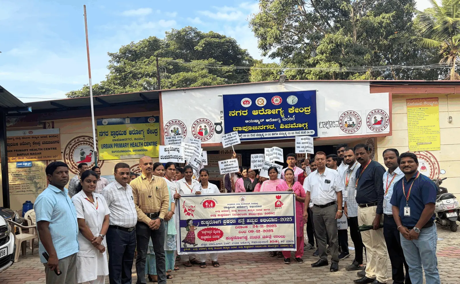 Shivamogga Leprosy can be prevented through early detection and appropriate treatment